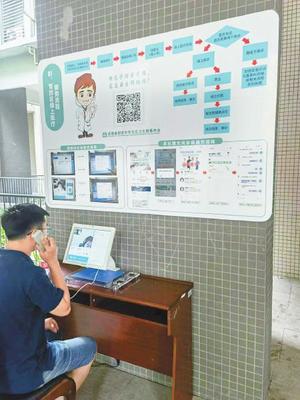 成都高新区疫情期间打通慢病管理“最后一公里” 线上问诊与线下送药结合的服务创新