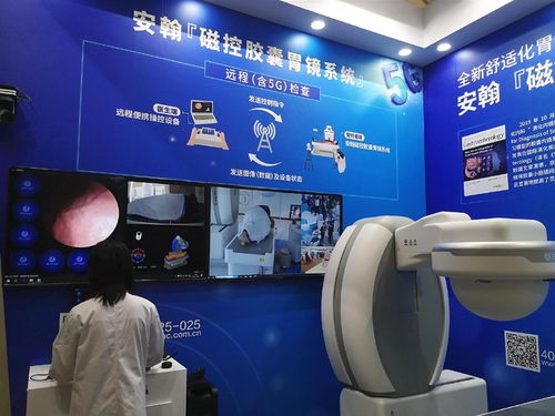 5G与AI双翼齐飞 安翰科技重塑消化道疾病远程健康管理新格局