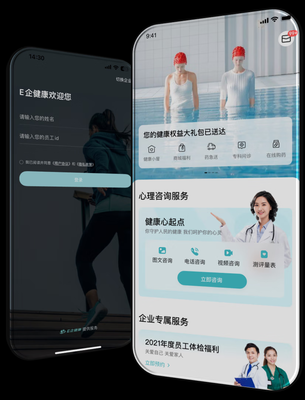 远程问诊、公益援助与企业健康战略 京东健康多措并举守护劳动者健康